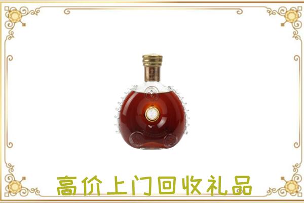 焦作附近回收路易十三