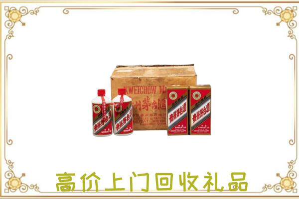 焦作附近回收铁盖茅台
