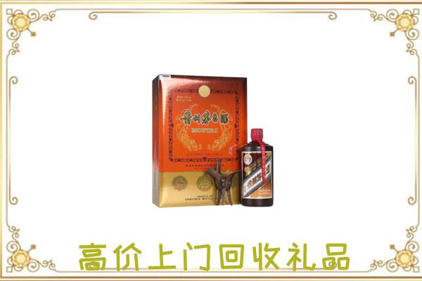 焦作附近回收陈年茅台酒