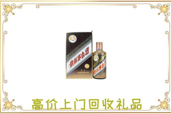 焦作附近回收彩釉茅台酒